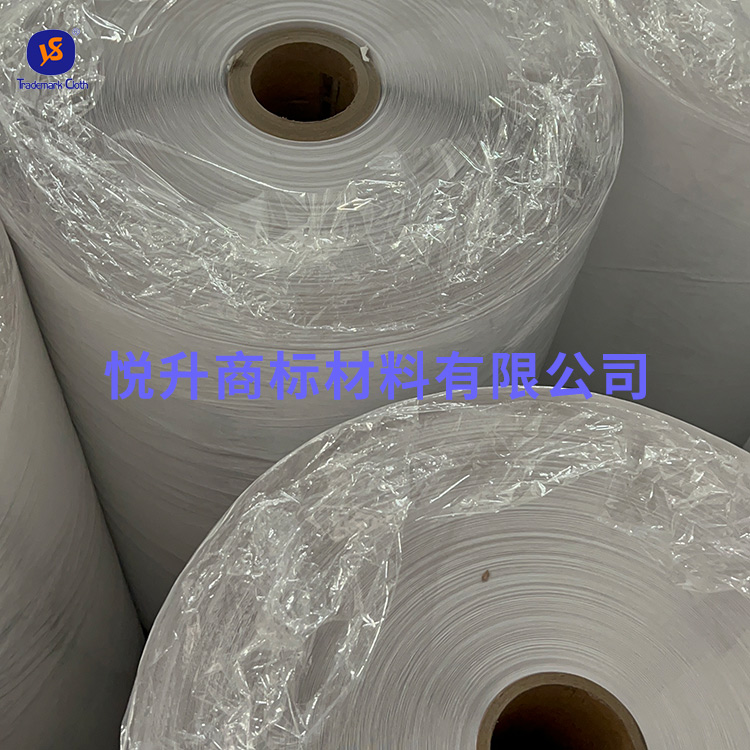 無鹵電線膠，格底自粘布標材料