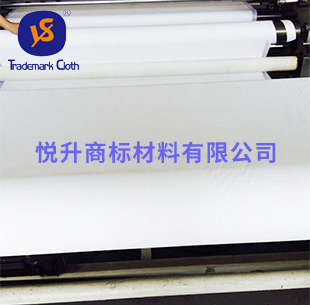 復(fù)卷商標布
