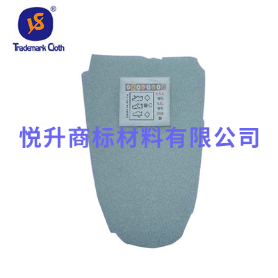 TPU鞋舌標(biāo)廠家供應(yīng)