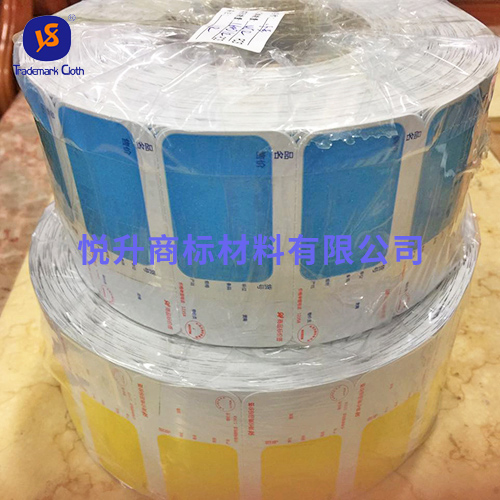 貨物標(biāo)簽